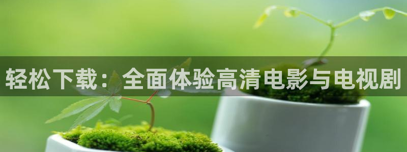 精东影业电影