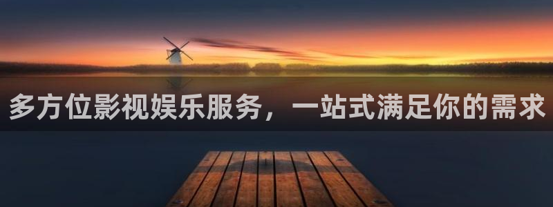 亚洲一区二区久久69精东影业：多方位影视娱乐服务，一站式满足你的需求