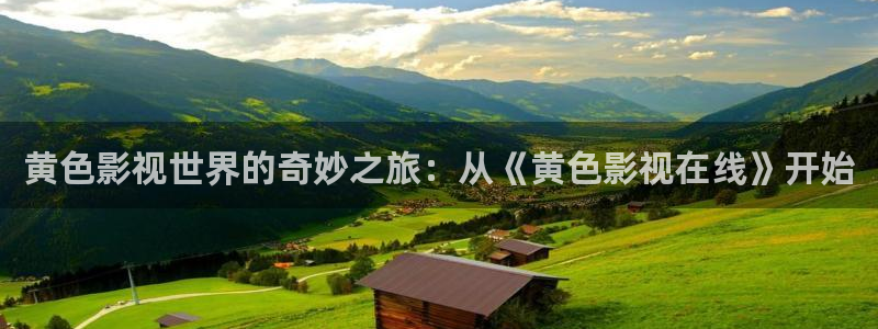 精东影业i